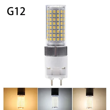 G12 Светодиодная лампа 15 Вт 20 Вт 25 Вт Керамический Алюминиевый Кукурузный светильник 120LEDS SMD2835 Заменит 150 Вт 200 Вт 250 Вт Галогенные лампы